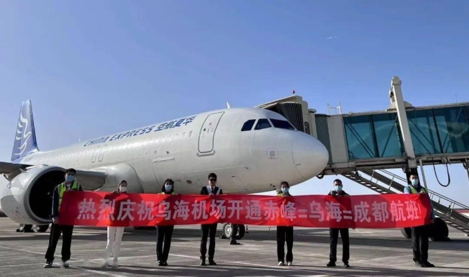 烏海到赤峰客車電話是多少-第1張圖片