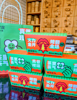 赤峰賢合莊火鍋地址-第1張圖片