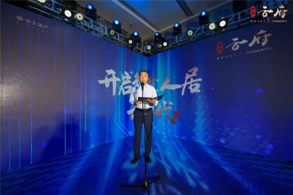 赤峰中天云府售樓處電話號碼-第1張圖片