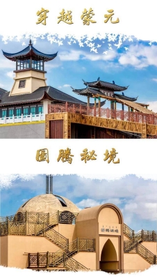 內(nèi)蒙赤峰烏單蛋糕店電話號碼-第1張圖片