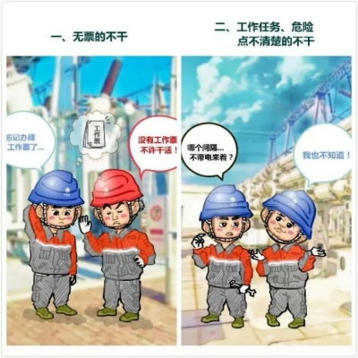 赤峰市紅山區(qū)電力電話號碼-第1張圖片