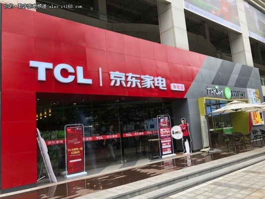 赤峰tcl電視機售后維修電話號碼-第1張圖片