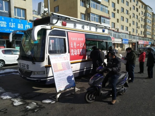 赤峰市駕駛證換證電話(huà)號(hào)碼-第1張圖片