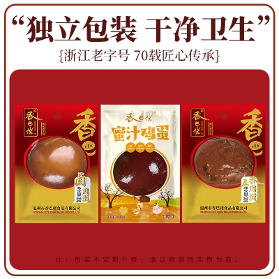 赤峰香巴佬熟食-第1張圖片