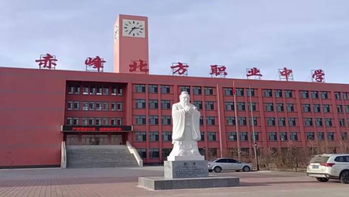 赤峰光明高中怎么樣-第1張圖片