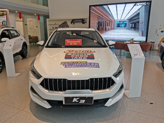 赤峰起亞汽車4s店電話號(hào)碼-第1張圖片