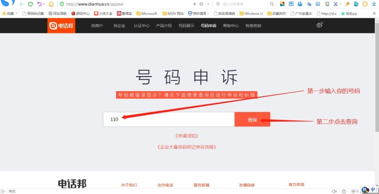 赤峰天泰物業(yè)電話號碼查詢是多少-第1張圖片