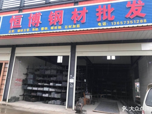 赤峰周邊菌子批發(fā)市場電話號碼-第1張圖片