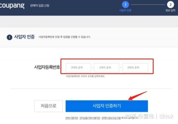 赤峰酷胖電商招聘電話地址查詢-第1張圖片