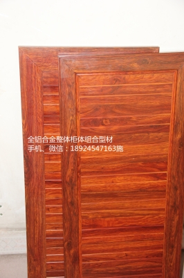 赤峰全鋁衣柜定制電話號碼查詢-第1張圖片