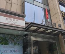 赤峰市按摩艾灸店電話地址查詢-第1張圖片