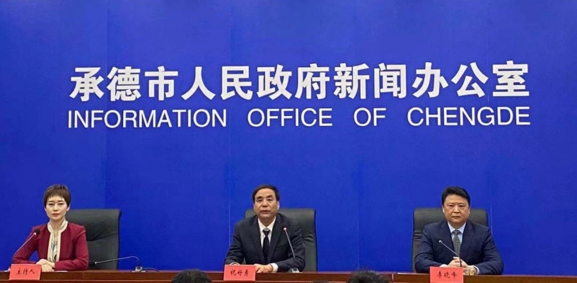 廣電網(wǎng)絡(luò)公司赤峰電話號碼-第1張圖片