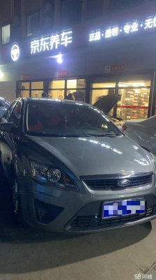 金州到赤峰順風(fēng)車電話多少號-第1張圖片