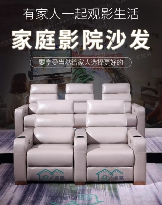 赤峰影院沙發(fā)電話號(hào)碼多少號(hào)-第1張圖片