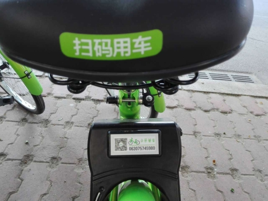 赤峰單車軟件公司電話號(hào)碼查詢-第1張圖片