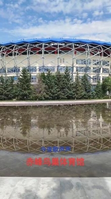 赤峰鳥巢體育場電話號碼是多少-第1張圖片