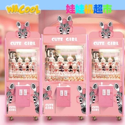 赤峰新城區(qū)娃娃機(jī)電話地址查詢-第1張圖片