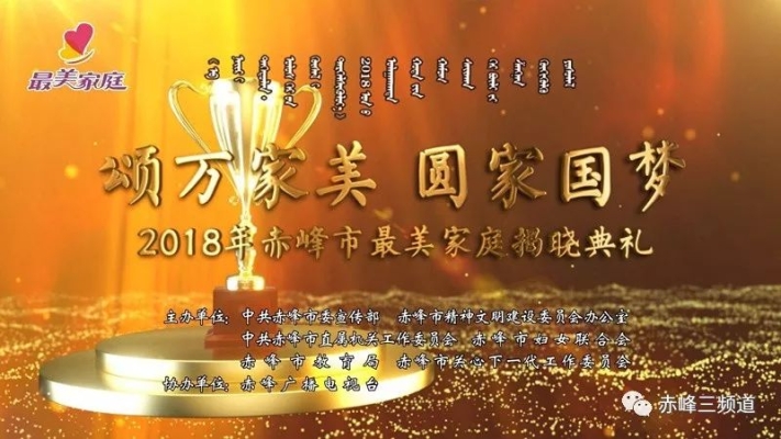 赤峰商家本地直播平臺(tái)電話號(hào)碼-第1張圖片