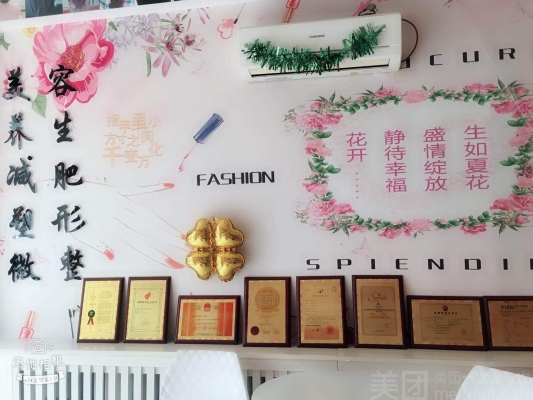 赤峰保顏團購電話號碼查詢-第1張圖片