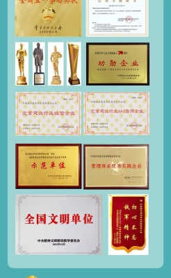 赤峰市濃柴公司招聘電話號(hào)碼-第1張圖片