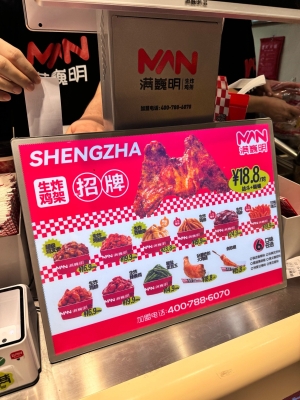 赤峰北洼子炸雞架店電話號(hào)碼-第1張圖片