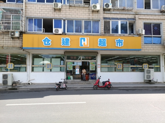 赤峰市冉冉媽媽超市電話號碼-第1張圖片