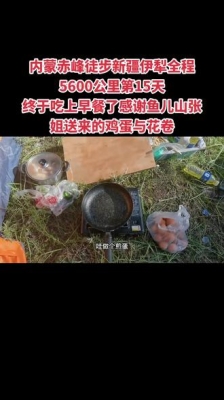 赤峰早餐供應商電話號碼查詢-第1張圖片