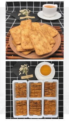 赤峰食品廠家供貨商電話號碼-第1張圖片