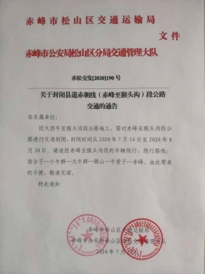 赤峰錦山打印店電話號碼多少-第1張圖片