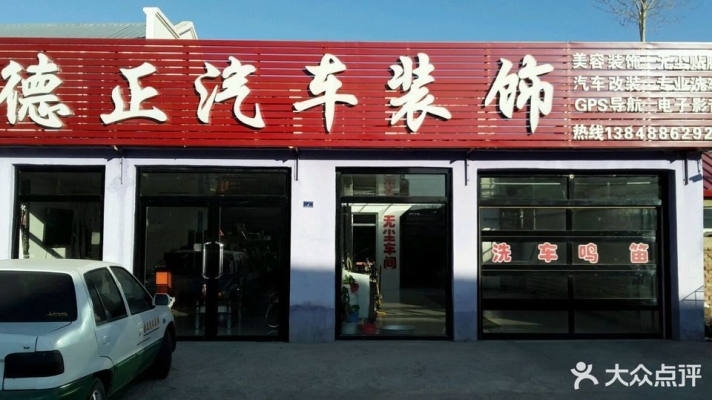 赤峰林西烤鴨店地址電話號碼-第1張圖片