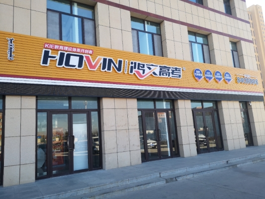 赤峰紅旗百貨超市電話號碼-第1張圖片