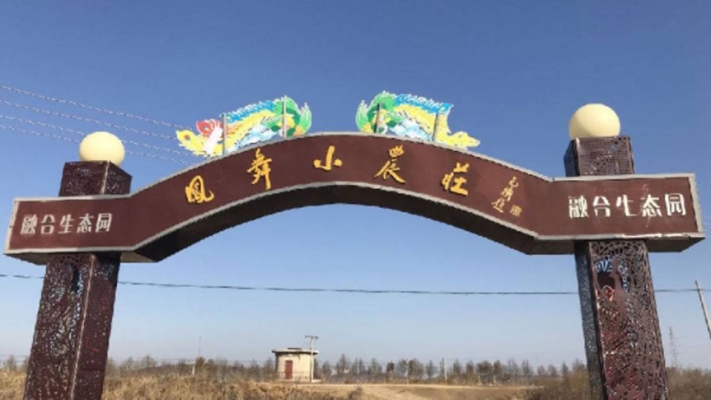 赤峰大草梅菜摘園電話(huà)號(hào)碼-第1張圖片