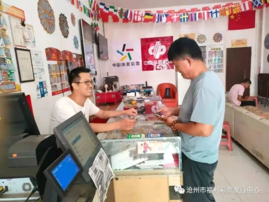 赤峰和苑彩票站電話號碼查詢-第1張圖片