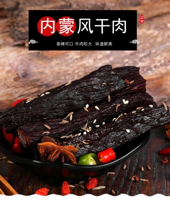 赤峰市鮮牛肉批發(fā)電話號碼-第1張圖片