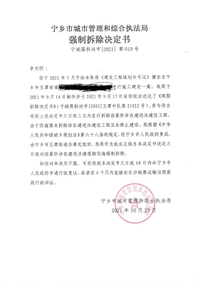 赤峰寧城城管局電話號(hào)碼是多少-第1張圖片