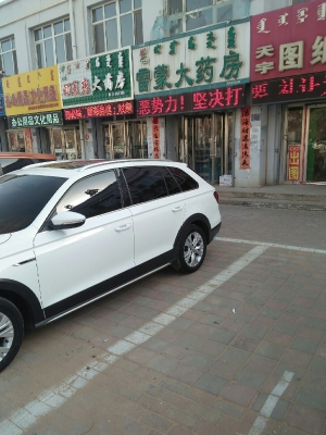 赤峰市手機(jī)飾品店電話號碼-第1張圖片