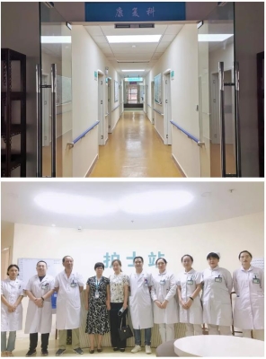 赤峰附首醫(yī)院康復(fù)科電話號(hào)碼-第1張圖片