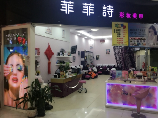 赤峰市彩妝店地址電話號(hào)碼-第1張圖片