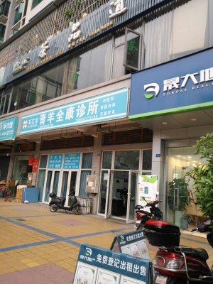 赤峰趙玉剛診所電話多少號-第1張圖片