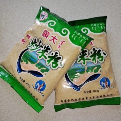 赤峰市大板牧仁茶館電話號碼-第1張圖片