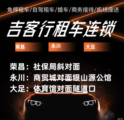 赤峰出租房車電話多少號-第1張圖片