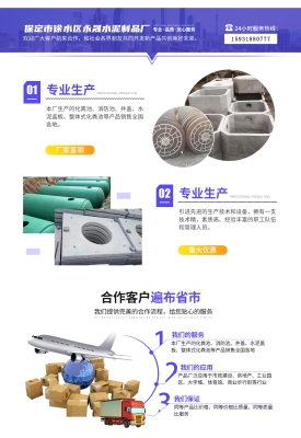 赤峰第三水泥廠電話號碼-第1張圖片