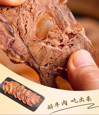 赤峰牛肉熟食店電話多少號(hào)-第1張圖片