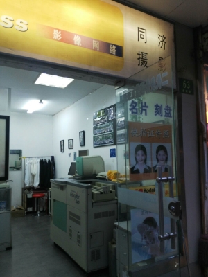 赤峰兒童拍照寫真館電話號碼-第1張圖片