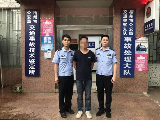 赤峰被吊銷駕駛證電話號(hào)碼是多少-第1張圖片