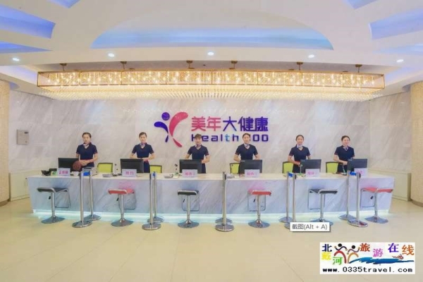 赤峰市美年大體檢電話號碼-第1張圖片