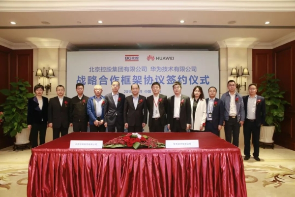 赤峰市北控集團(tuán)電話號(hào)碼-第1張圖片