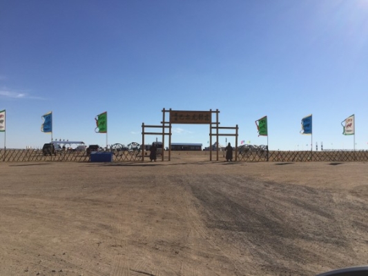 赤峰九天國際訂餐電話號碼-第1張圖片