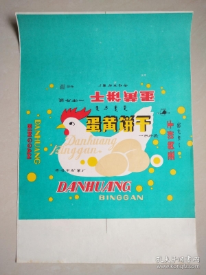 赤峰賣紙漿畫的電話號(hào)碼是多少-第1張圖片