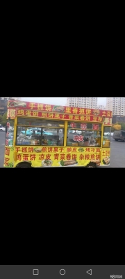 赤峰小吃城招租信息網(wǎng)電話號碼-第1張圖片